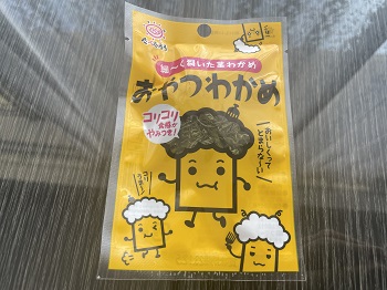 わかめ　表